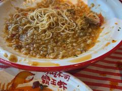 -霸王虾·小龙虾香辣蟹(玉林店)