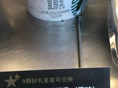 -星巴克(苏州平江万达广场店)