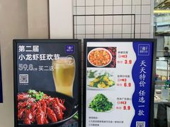-兰湘子·湘菜小炒(中贸广场店)