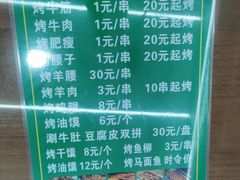 -清真馬峰小炒泡饃