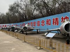 -中国航空博物馆-停车场