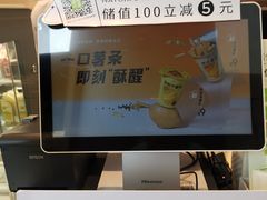 -奈雪的茶(中储能店)