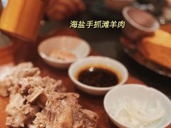 -丝路金桃·新疆菜(徐汇店)