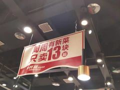 -乡村基(南岸区弹子石泽科餐厅)