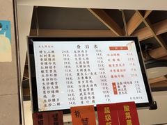 -天天鲜面馆(衡山路店)