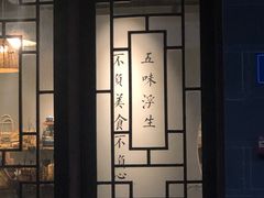 -覔時