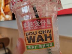 -华记煲仔华·煲仔饭(三元里万科里店)