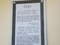 -厦门市鼓浪屿风景名胜区-天主教堂