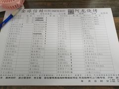 -阿龙烧烤(广达路店)