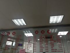 -常州糕团店(北大街新世纪商城店)