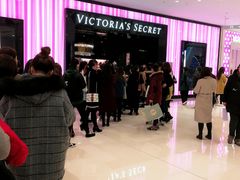 -Victoria's Secret(苏州中心全品类店)
