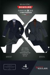 -BRANS PORO布朗斯伯勒西装高级定制·瑞璞西装(金陵店)
