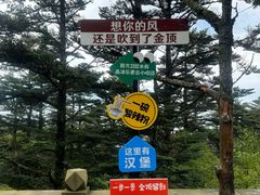 -峨眉山风景名胜区