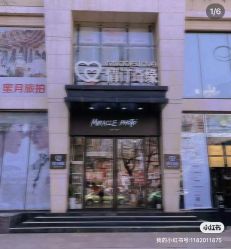 点击看大图 -情订奇缘婚纱摄影(和平路店)