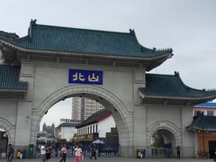-北山公园
