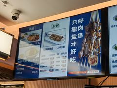 -丝路伊兰·兰州牛肉面(牛街总店)