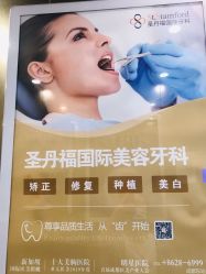 -成都艾特他整形外科医院
