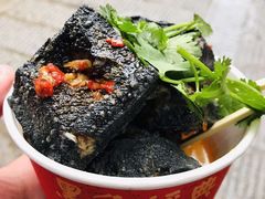 -黑色经典臭豆腐·湖南特产(坡子街店)