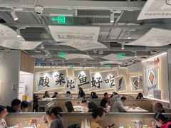 -太二酸菜鱼(中庚漫游城店)