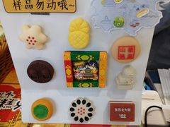 -北京稻香村(零号店)