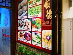 -顺德一品粥·20年凤城老字号(芳村店)