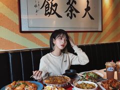 -长安·大茶饭