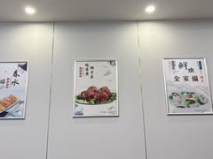 -春水锅贴·传统鲁菜(大明湖店)