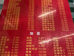 菜单-辣肉面大王(天平路店)