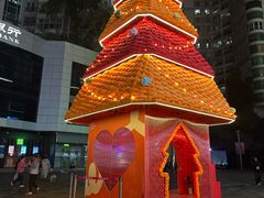 -天河领展广场