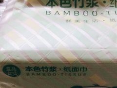 -盒马鲜生(杭州运河上街店)
