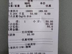 -紫燕百味鸡(交大路店)