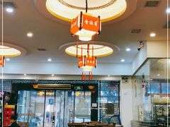 大堂-壹德壹(金钻广场E组团店)
