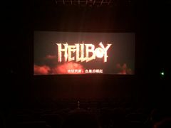 -博纳国际影城IMAX(中央大道店)