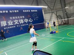 -厚业文体中心羽毛球馆(文锦渡馆)
