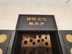 -鄂州市博物馆