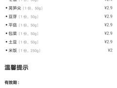 -每味每客·重庆麻辣烫(拓展大厦店)