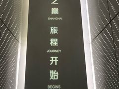 -上海中心大厦