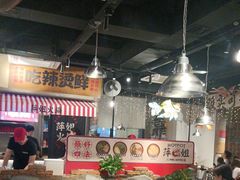 -萍姐火锅·公路夜市(武汉首店)