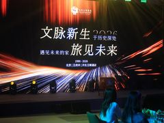 -北京王府井天伦王朝酒店