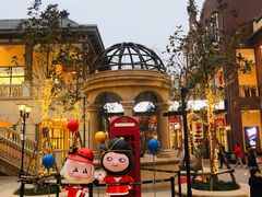 -王府井奥莱临潼小镇(临潼店)