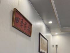 -秋香鱼馆(世凹桃园店)