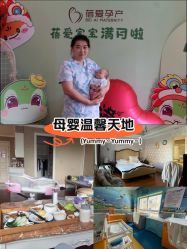 点击看大图 -蓓爱娇琪月子会所(虹口店)