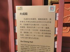 -北京国子监胡同
