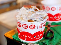 奥利奥炒酸奶-喜识·冰糖葫芦·炒酸奶(保定钟楼店)