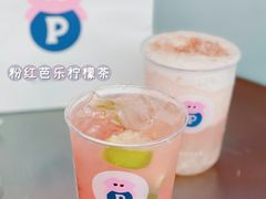 -PINTEA LAB(北京路店)