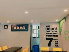 -糖匠(垂虹路店)