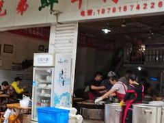 -三兄弟鲜羊肉馆