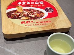 -麻都·成都菜(人民广场店)