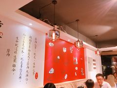 -厝内小眷村(天河南一路店)