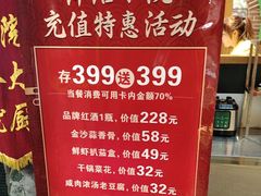 -津沽小院(天津之眼店)